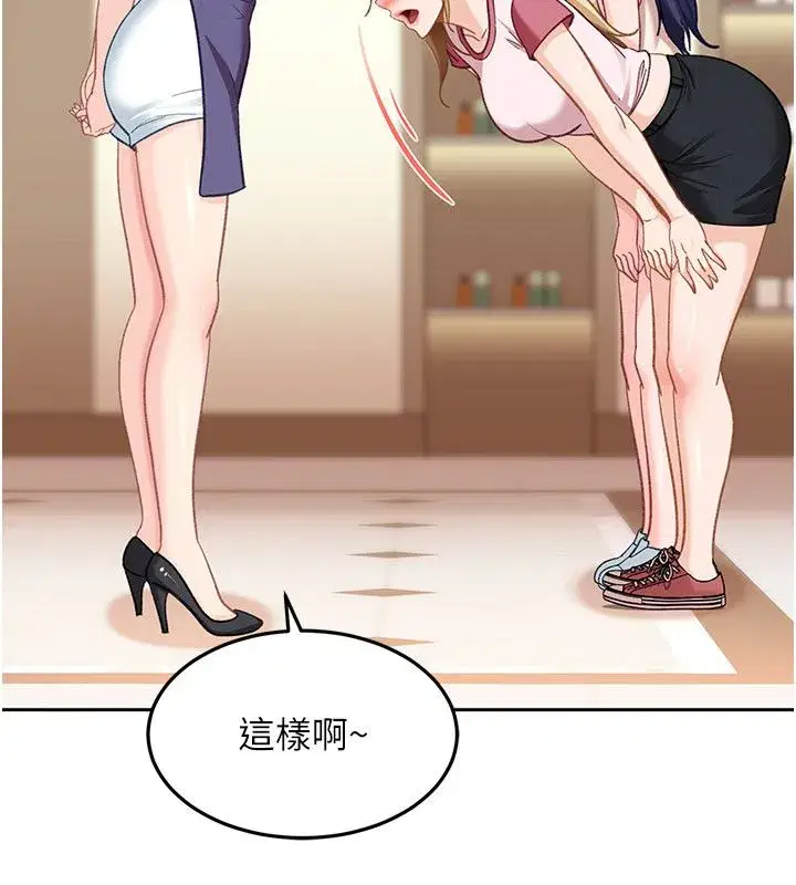 第85話