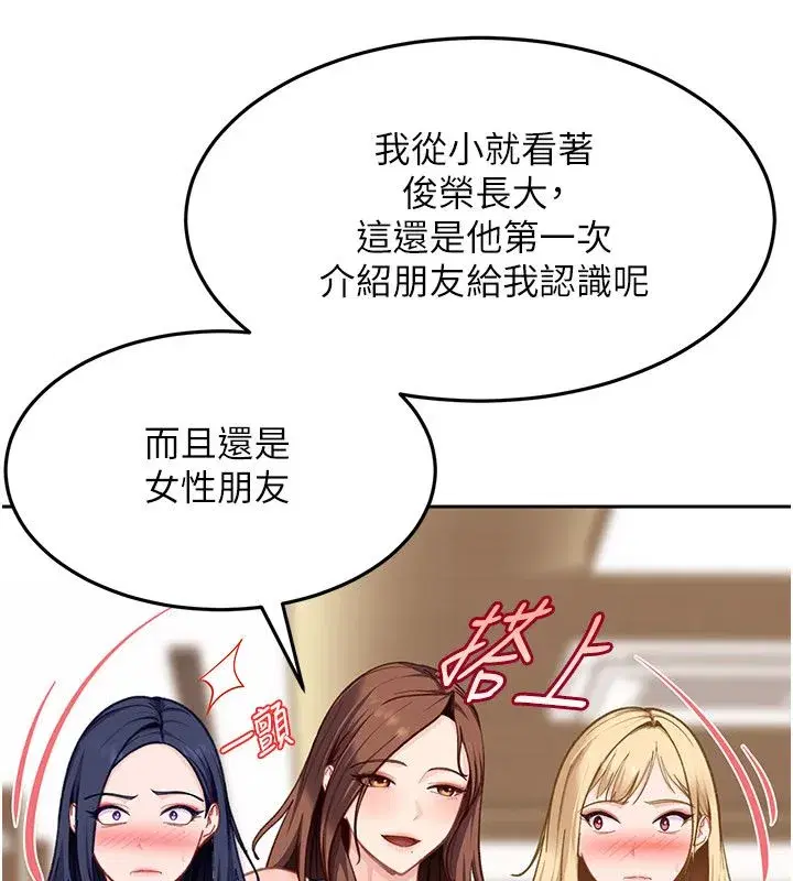第85話