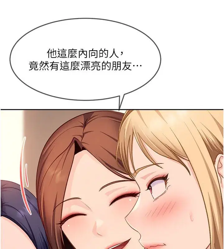 第85話
