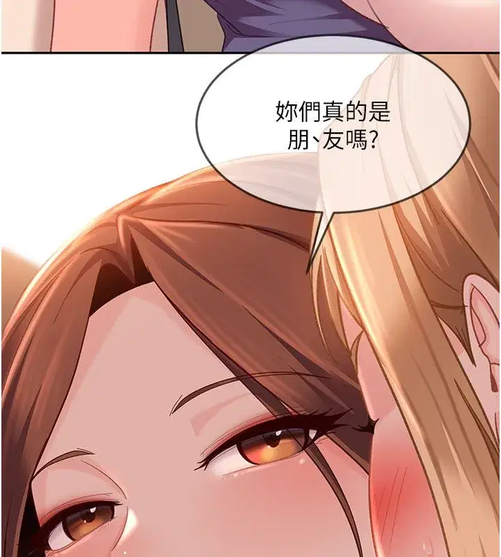 第85話