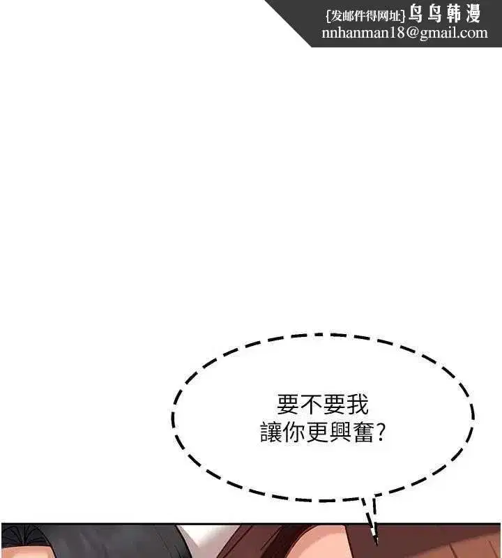 第86話