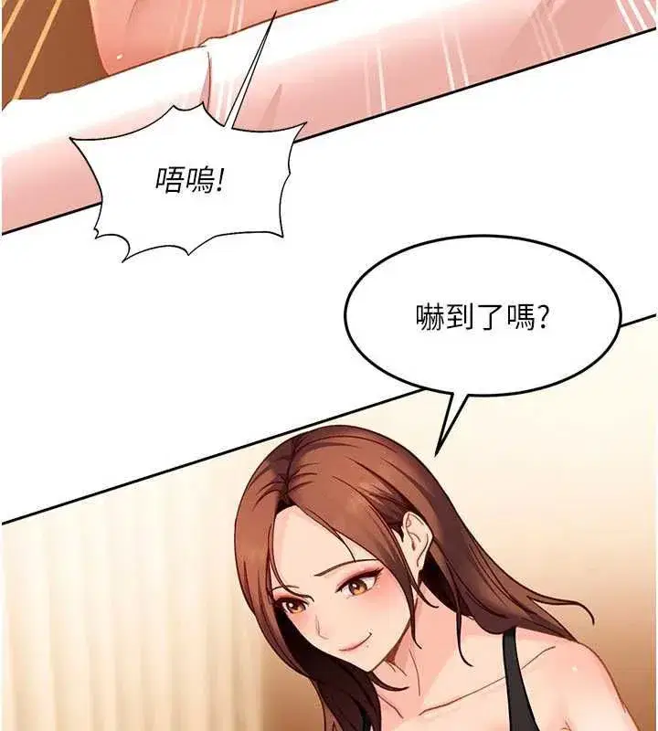 第86話