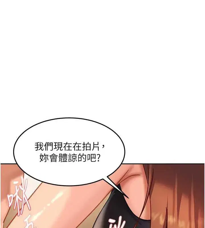 第86話