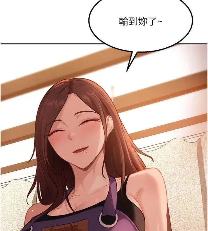第86話