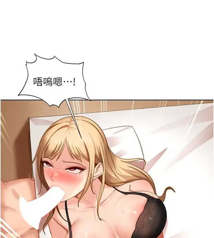 第86話