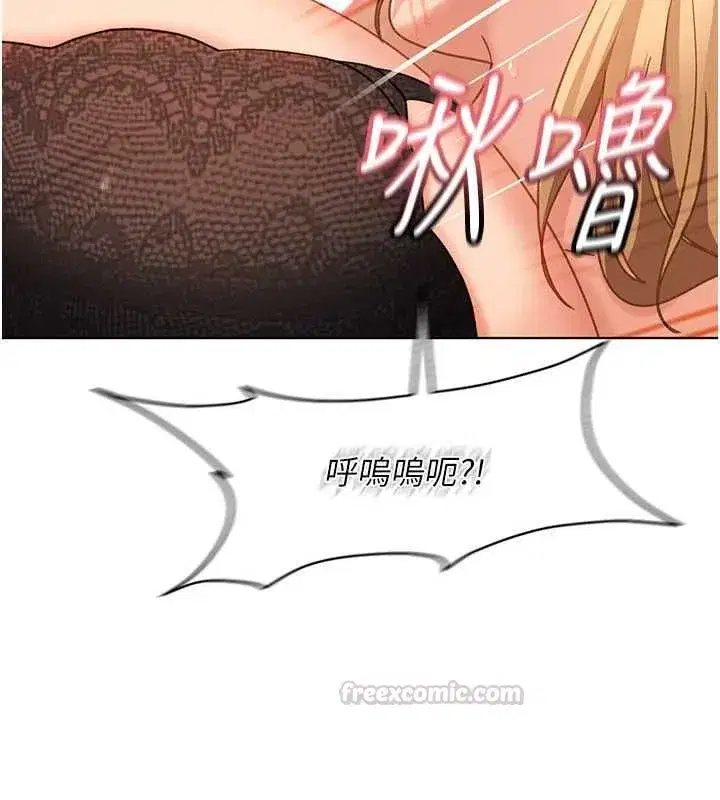 第86話
