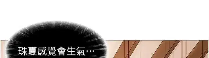 第86話