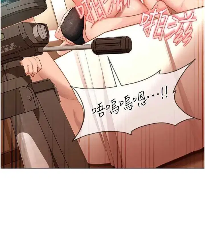 第86話