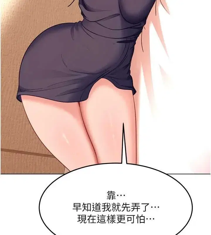 第86話