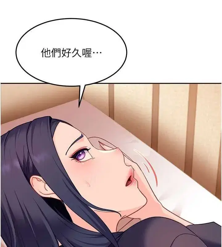 第86話