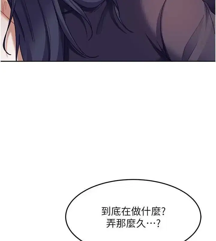 第86話