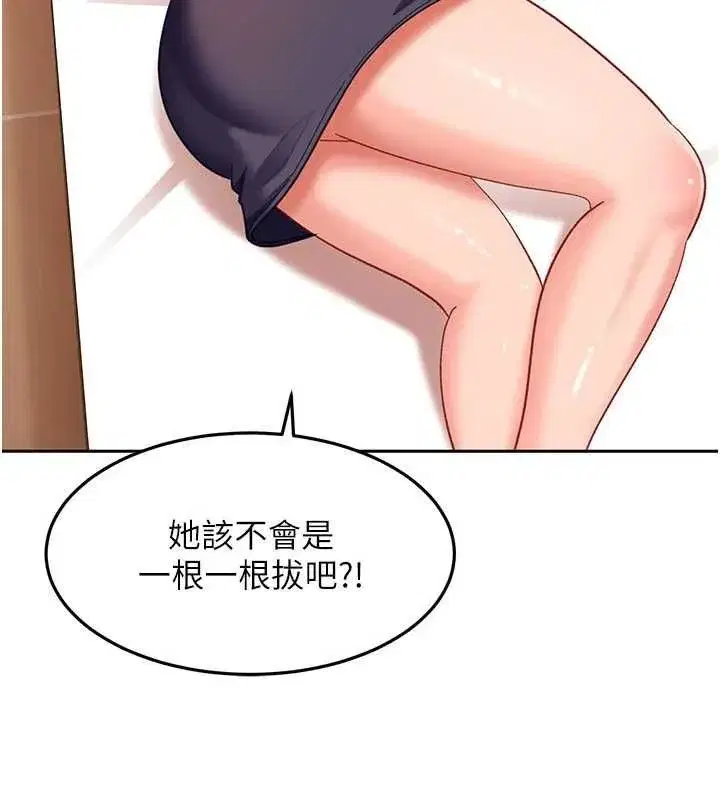 第86話