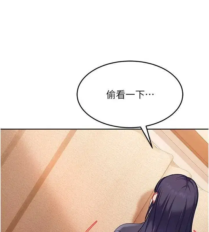 第86話