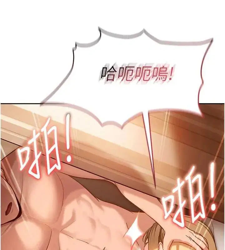 第86話