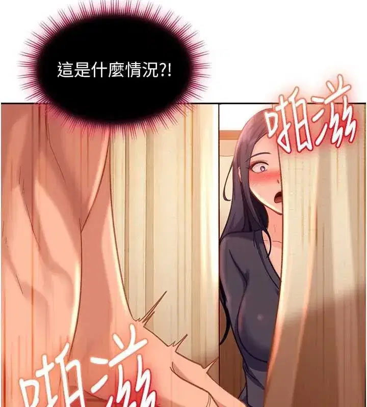 第86話