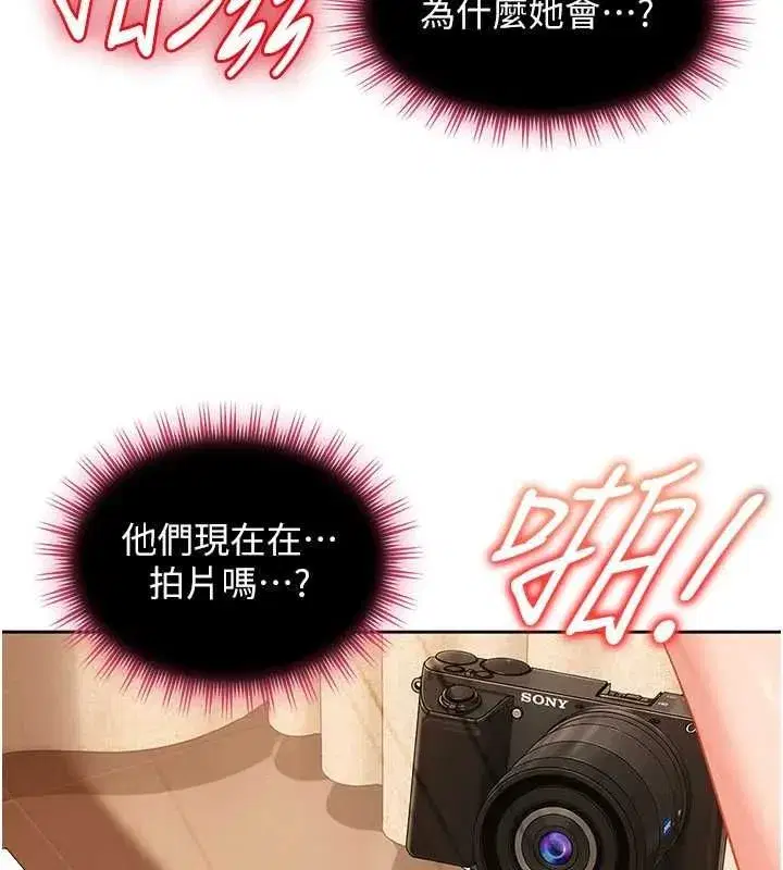 第86話