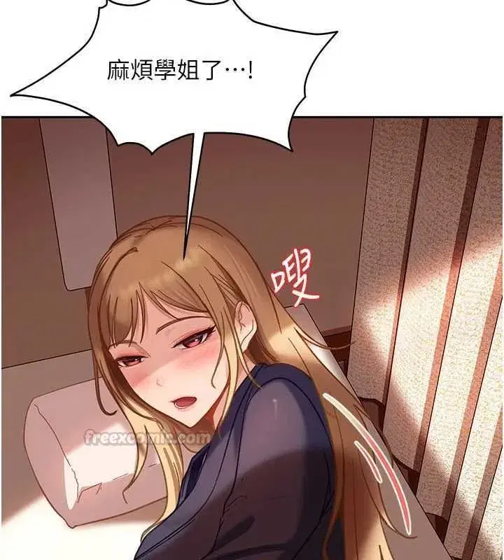 第86話