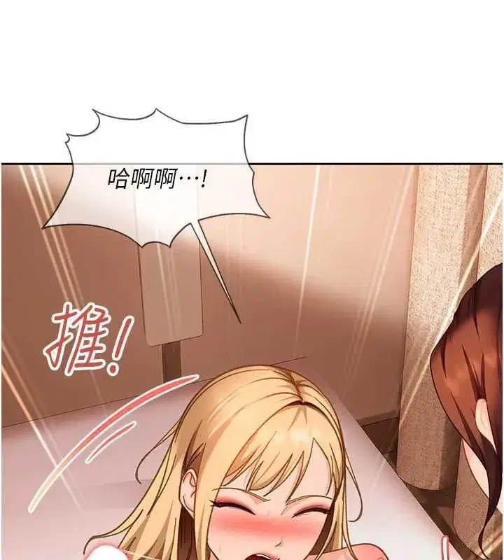 第86話