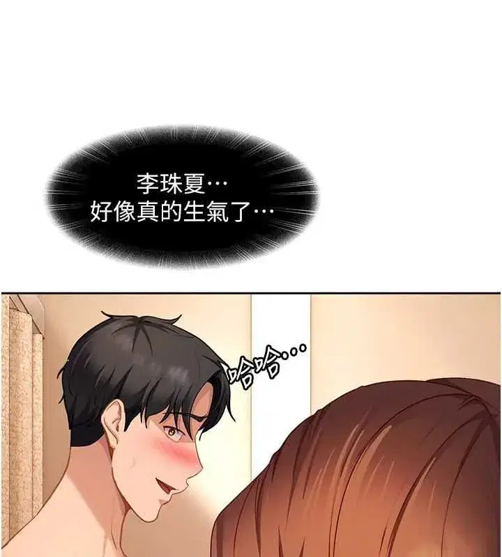 第86話