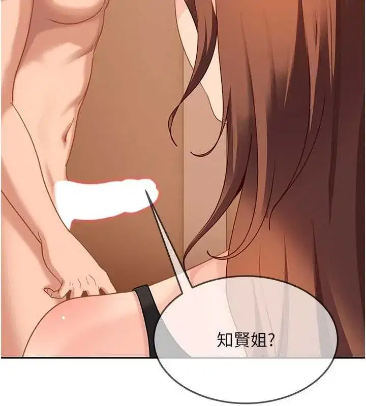 第86話