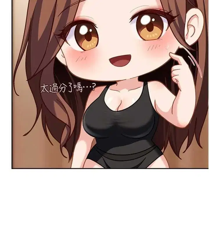第86話