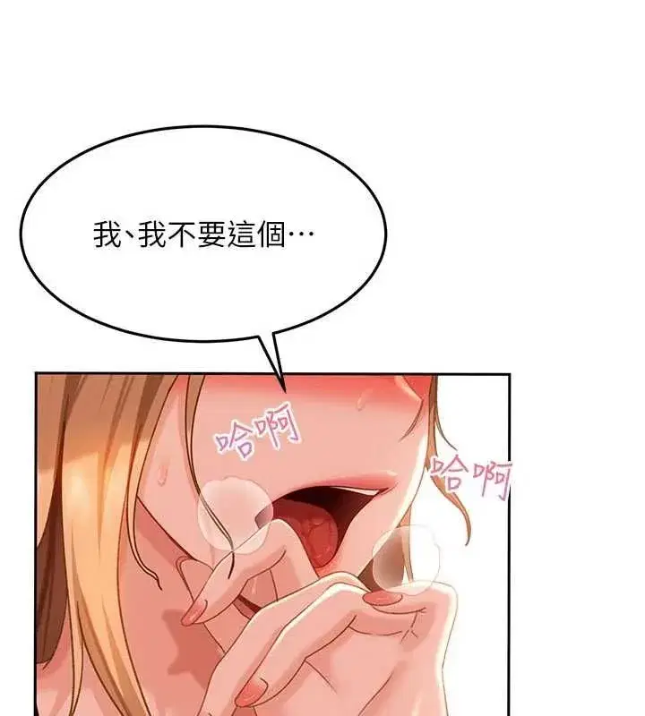 第86話