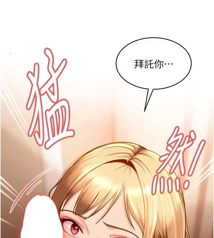 第86話