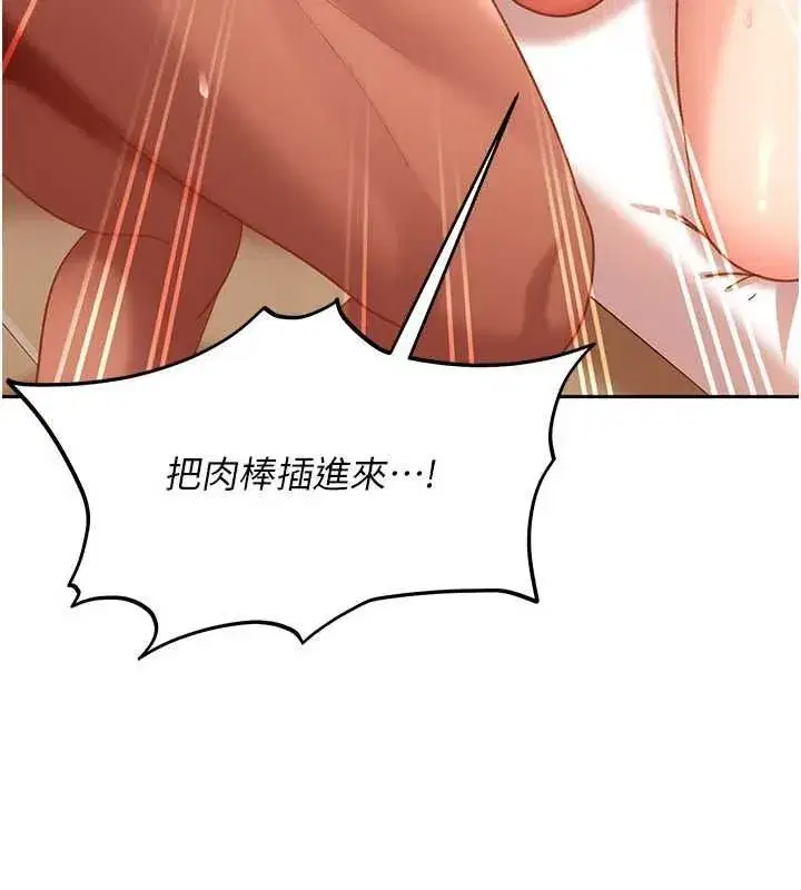 第86話