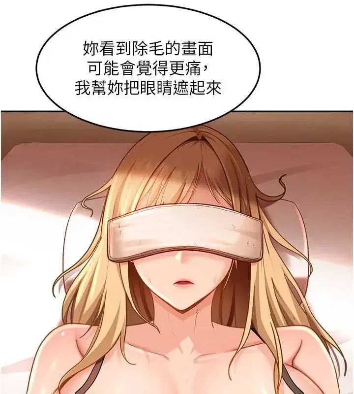 第86話