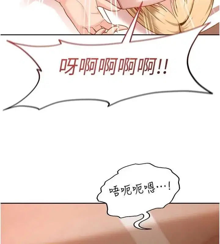 第86話