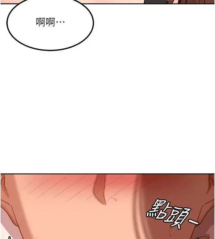 第86話