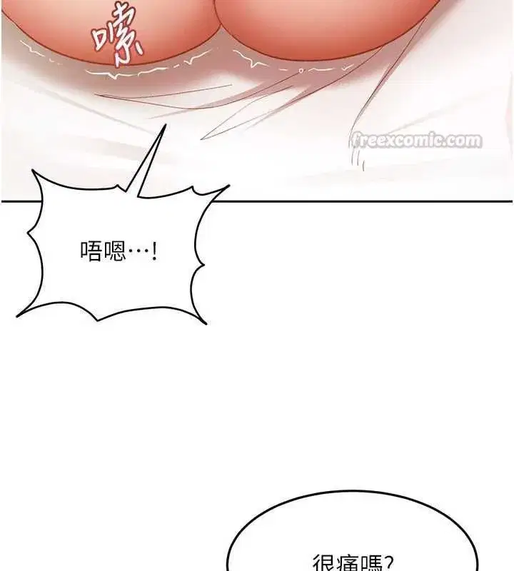 第86話