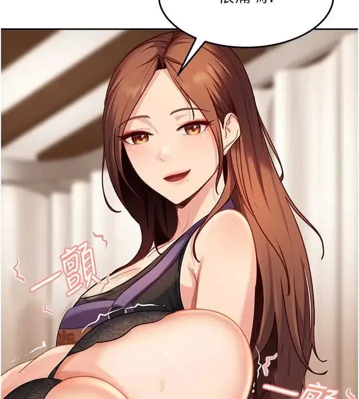第86話