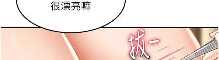 第86話