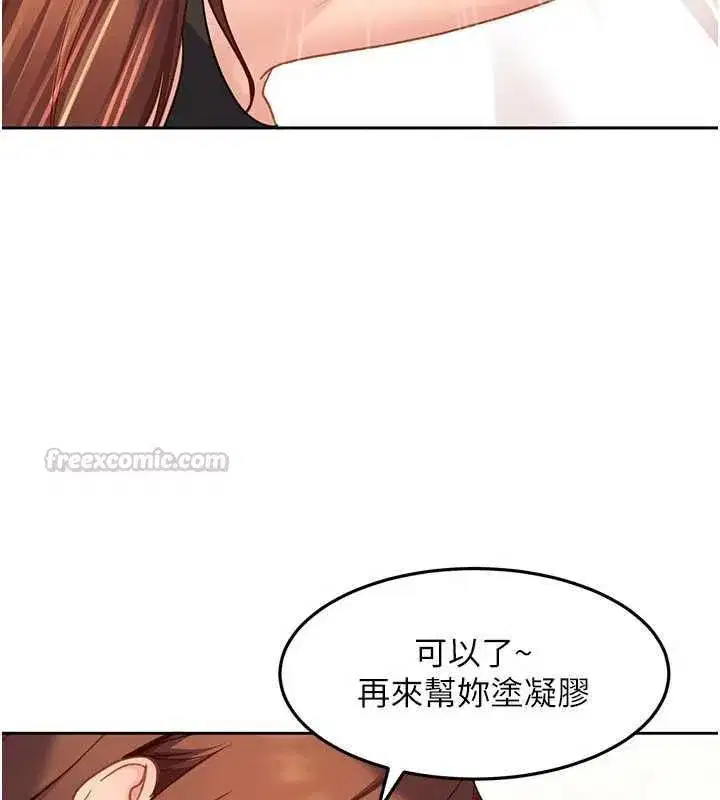 第86話