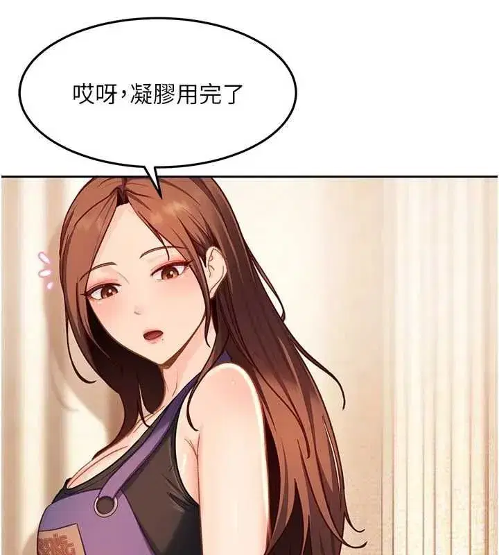 第86話