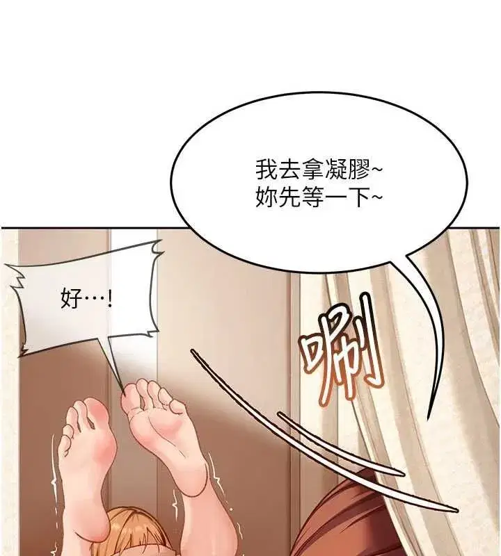 第86話