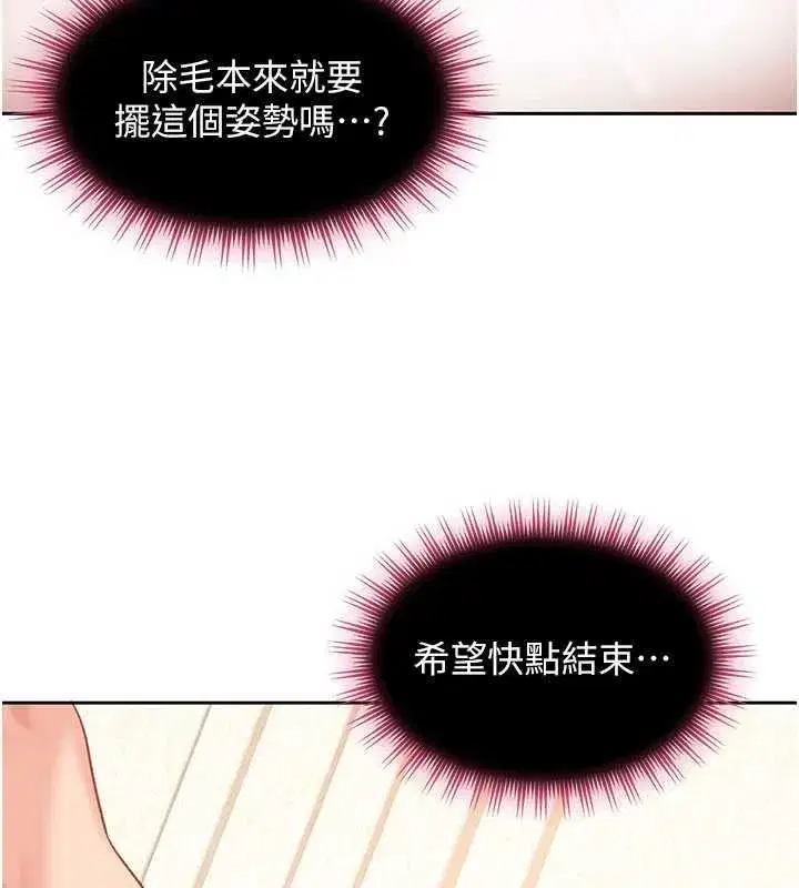 第86話