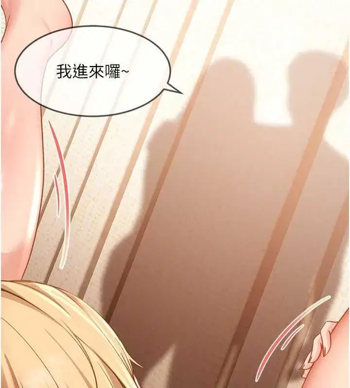 第86話