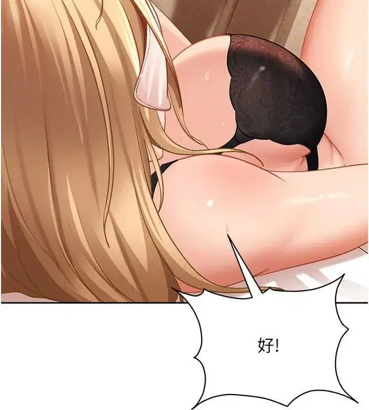 第86話