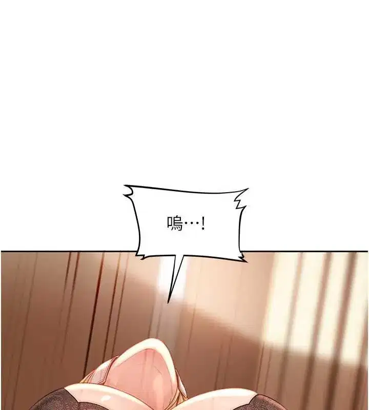 第86話