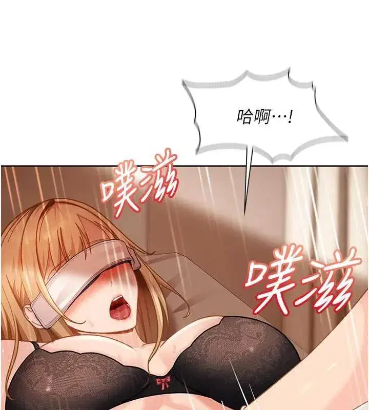 第86話