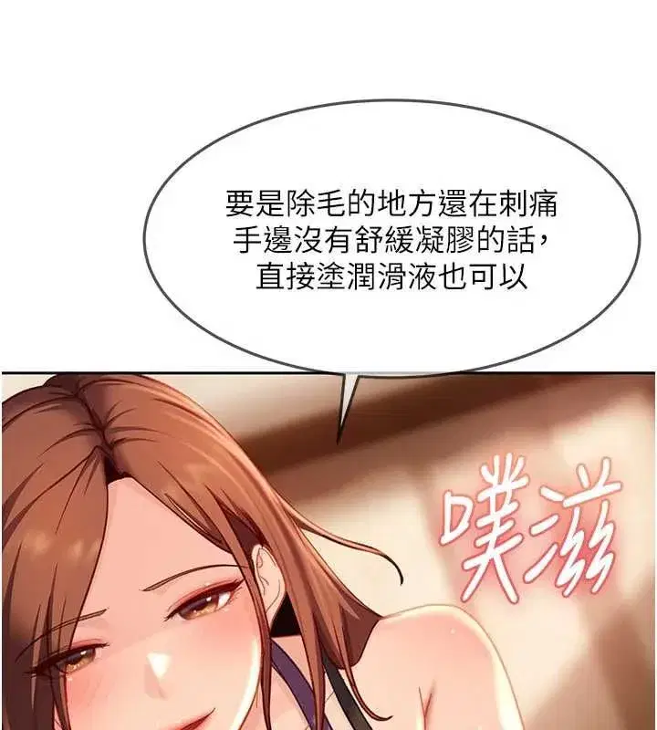 第86話