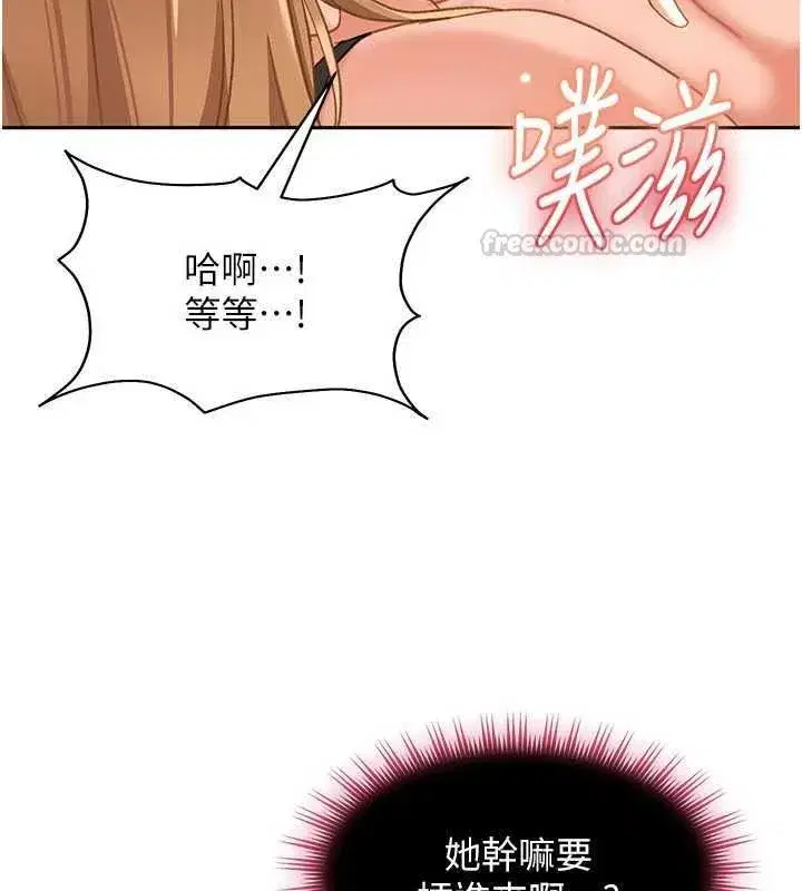 第86話