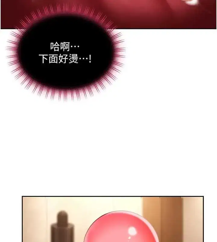 第86話