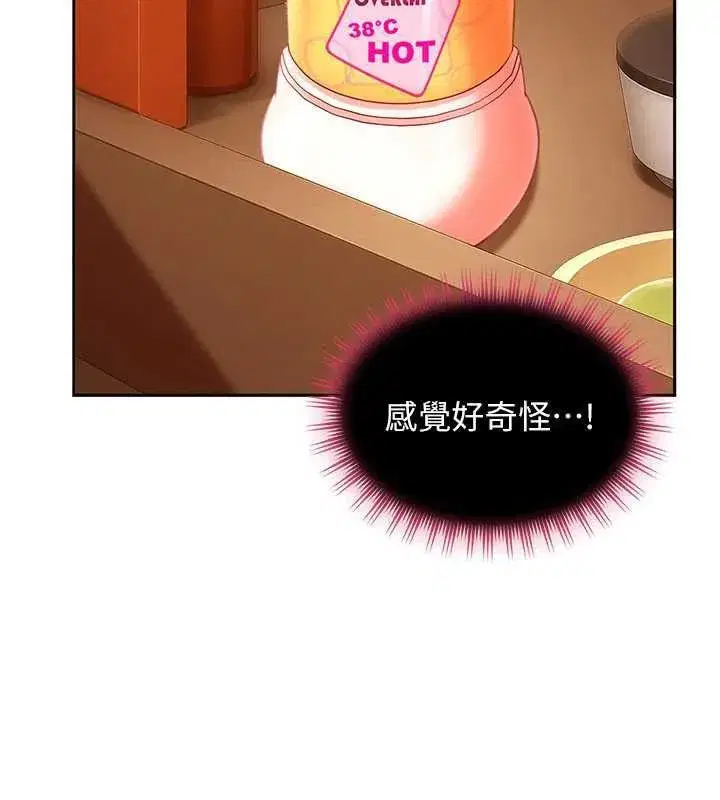 第86話