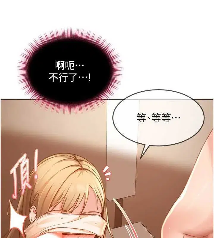第86話