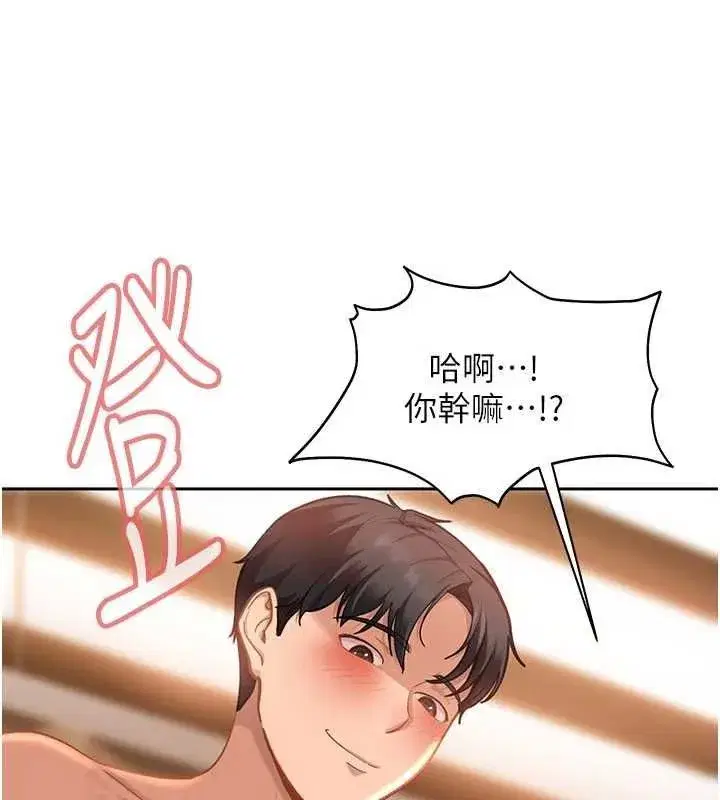 第86話