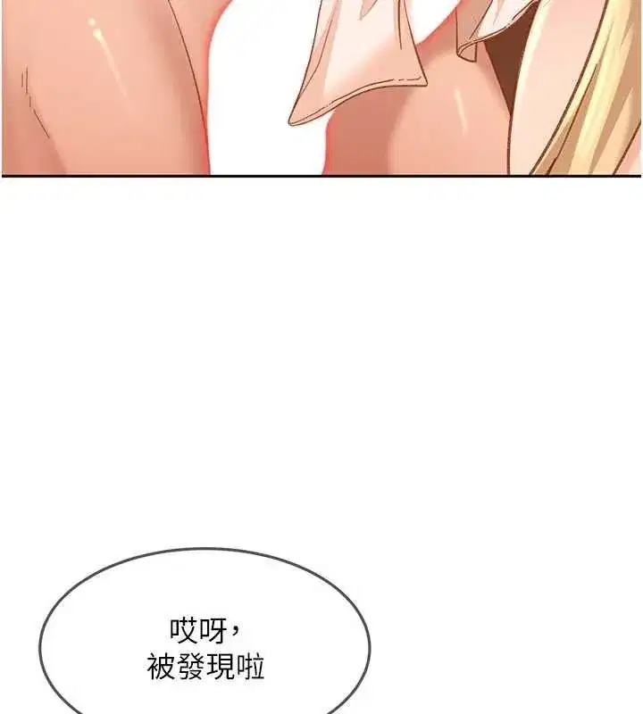 第86話
