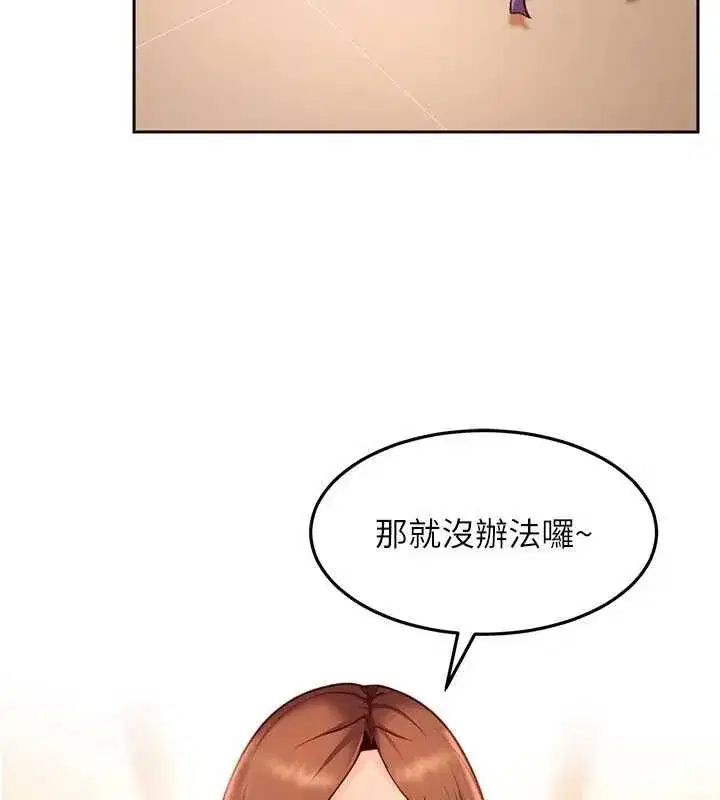 第86話